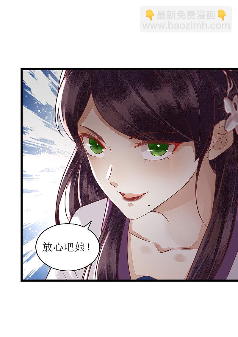 第155话 自以为是-第156话