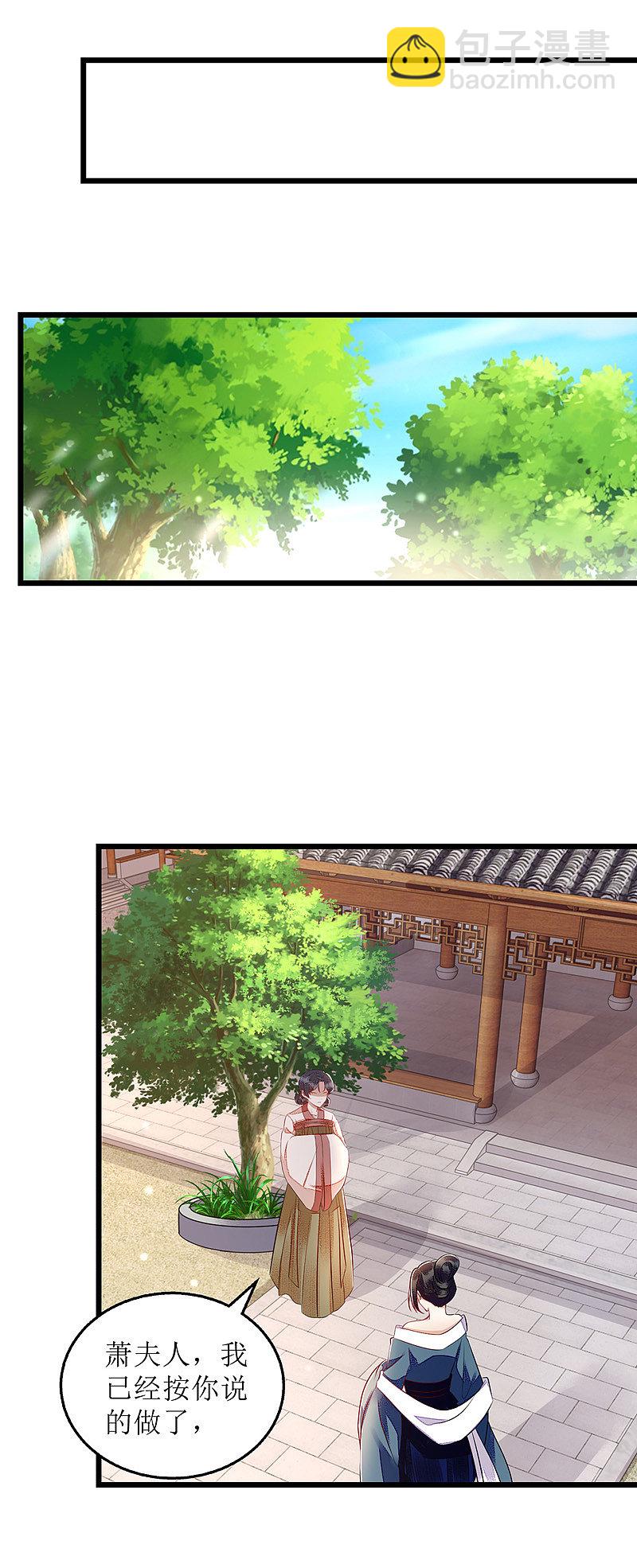 第155话 自以为是-第156话
