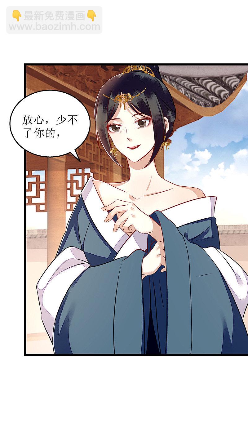 第155话 自以为是-第156话