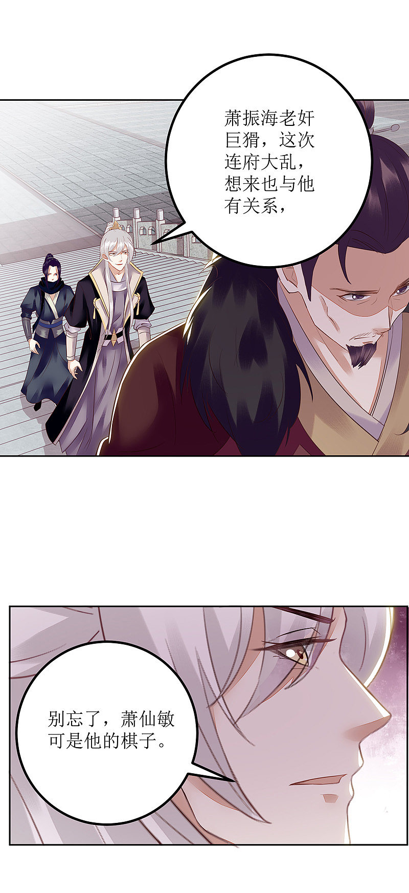 第157话 哮喘病发-第158话