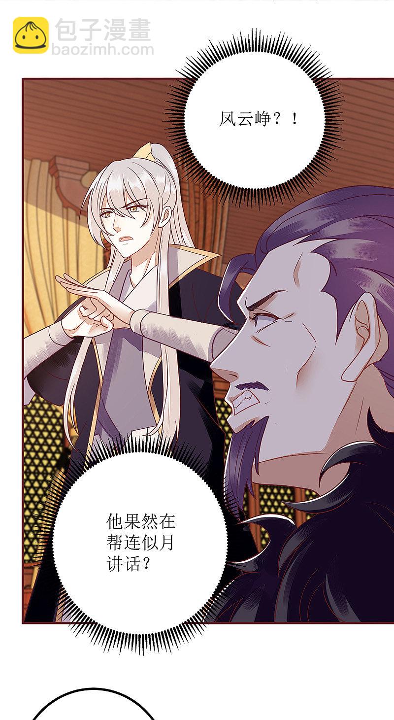 第157话 哮喘病发-第158话
