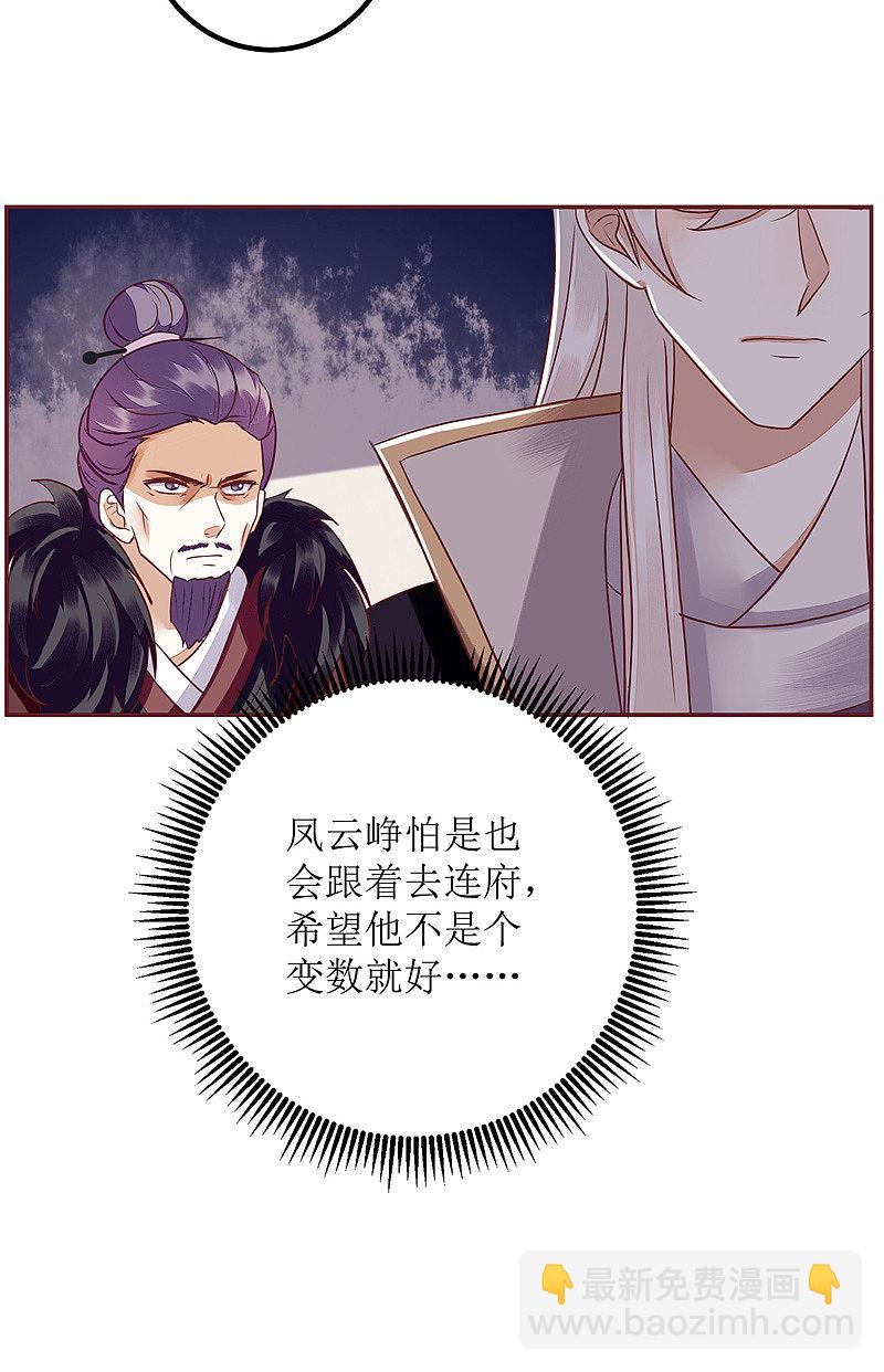 第157话 哮喘病发-第158话