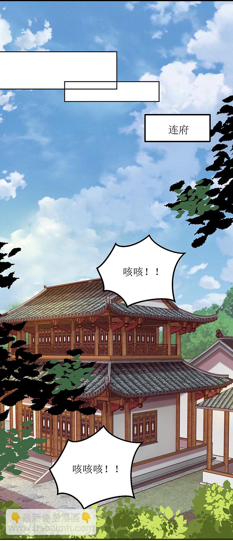 第157话 哮喘病发-第158话
