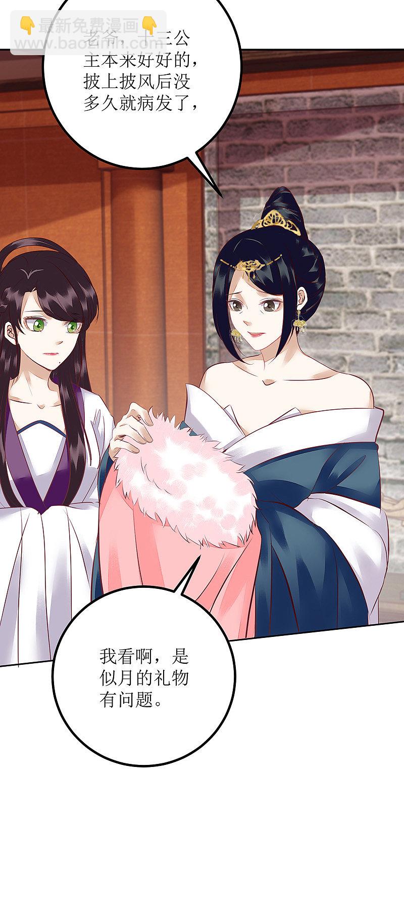 第157话 哮喘病发-第158话
