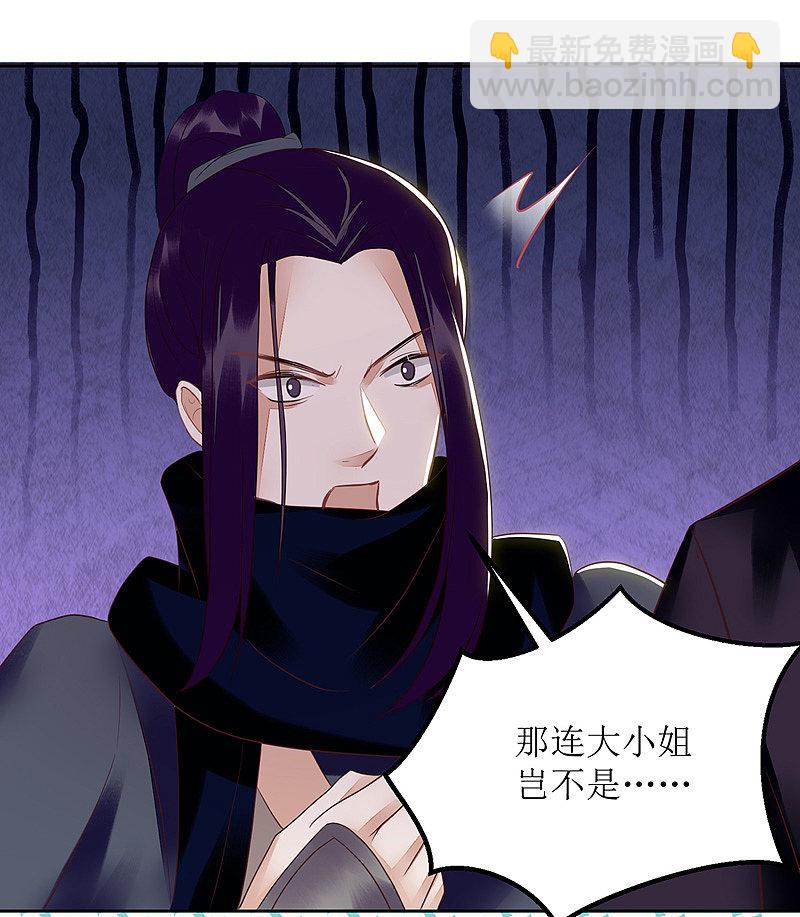 第157话 哮喘病发-第158话
