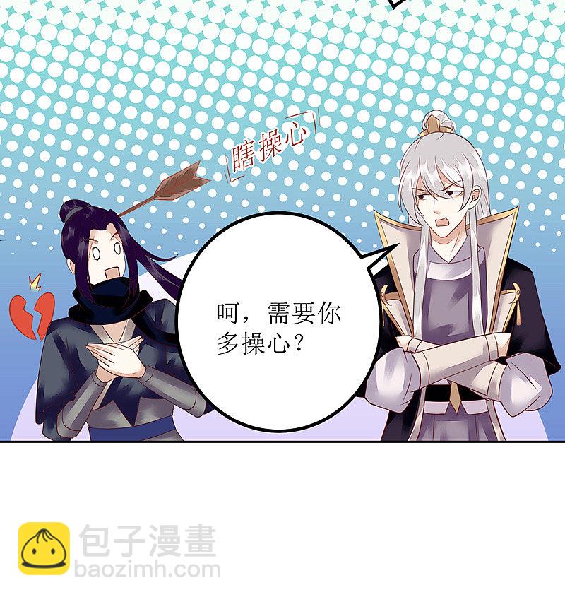 第157话 哮喘病发-第158话