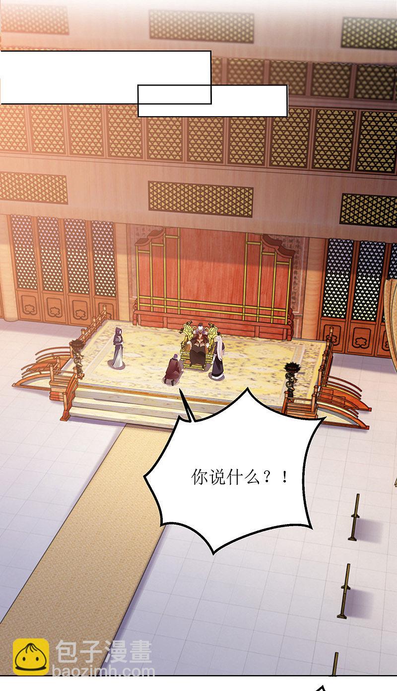 第157话 哮喘病发-第158话
