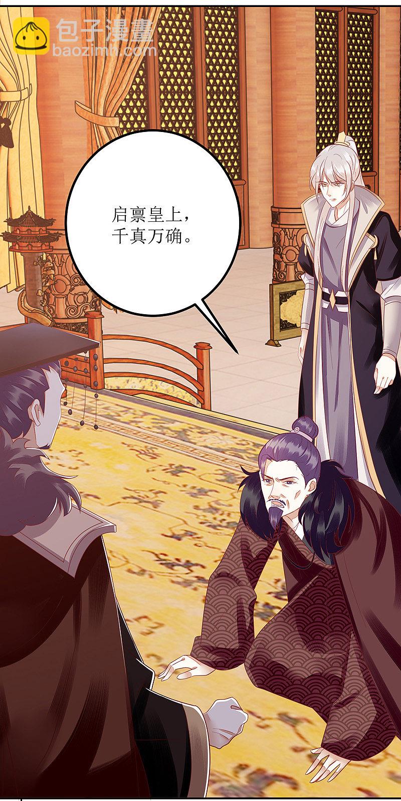 第157话 哮喘病发-第158话