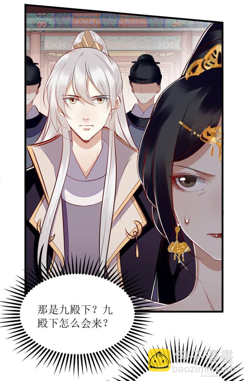第159话 皇上来府-第160话