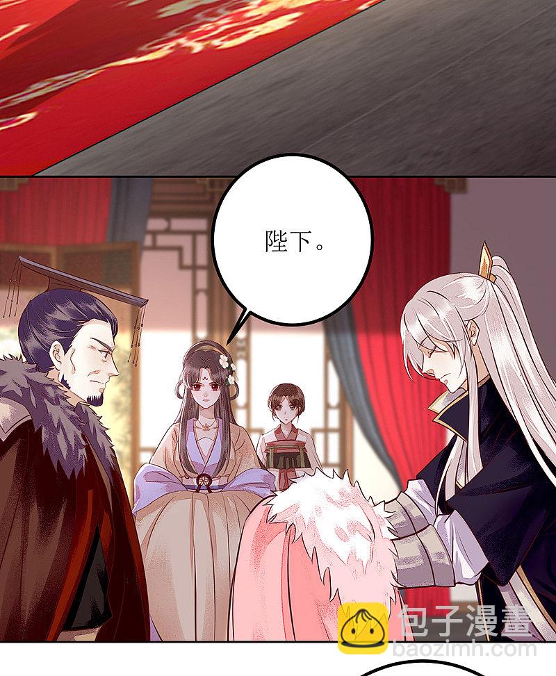 第163话 步步紧逼-第164话