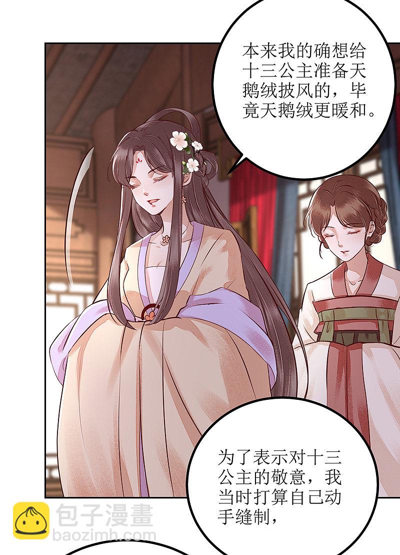 第163话 步步紧逼-第164话