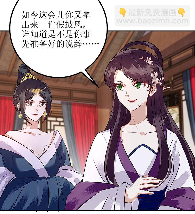 第163话 步步紧逼-第164话