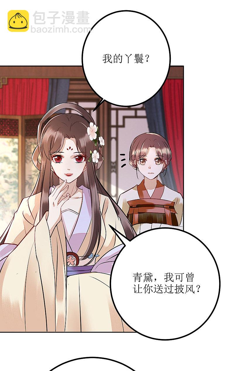 第163话 步步紧逼-第164话