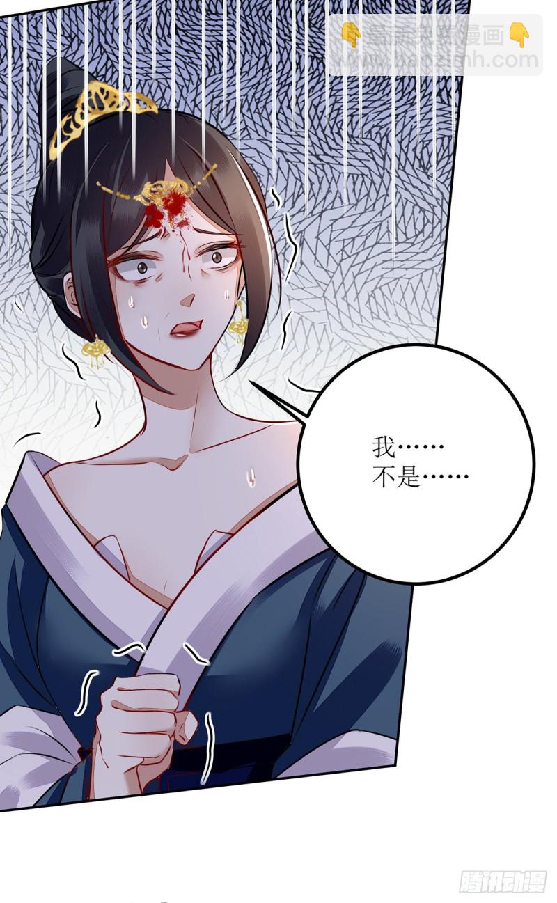 第165话 问斩-第166话