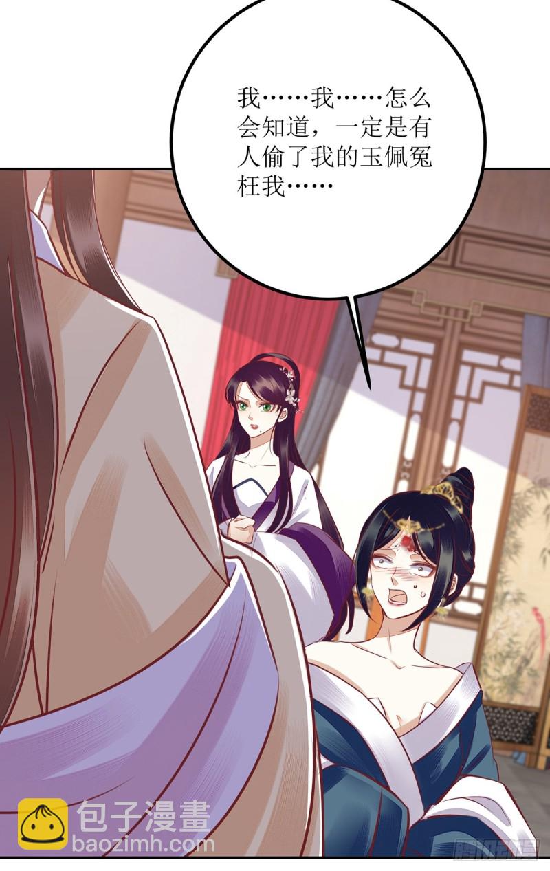 第165话 问斩-第166话