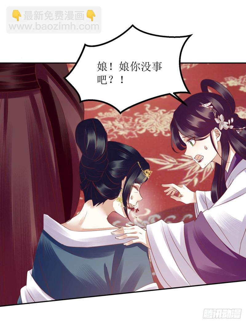 第165话 问斩-第166话