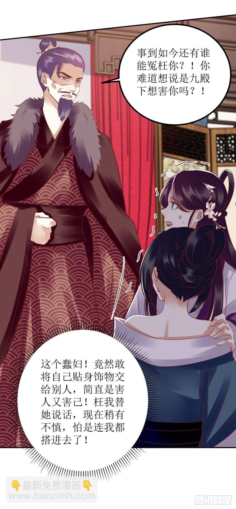 第165话 问斩-第166话