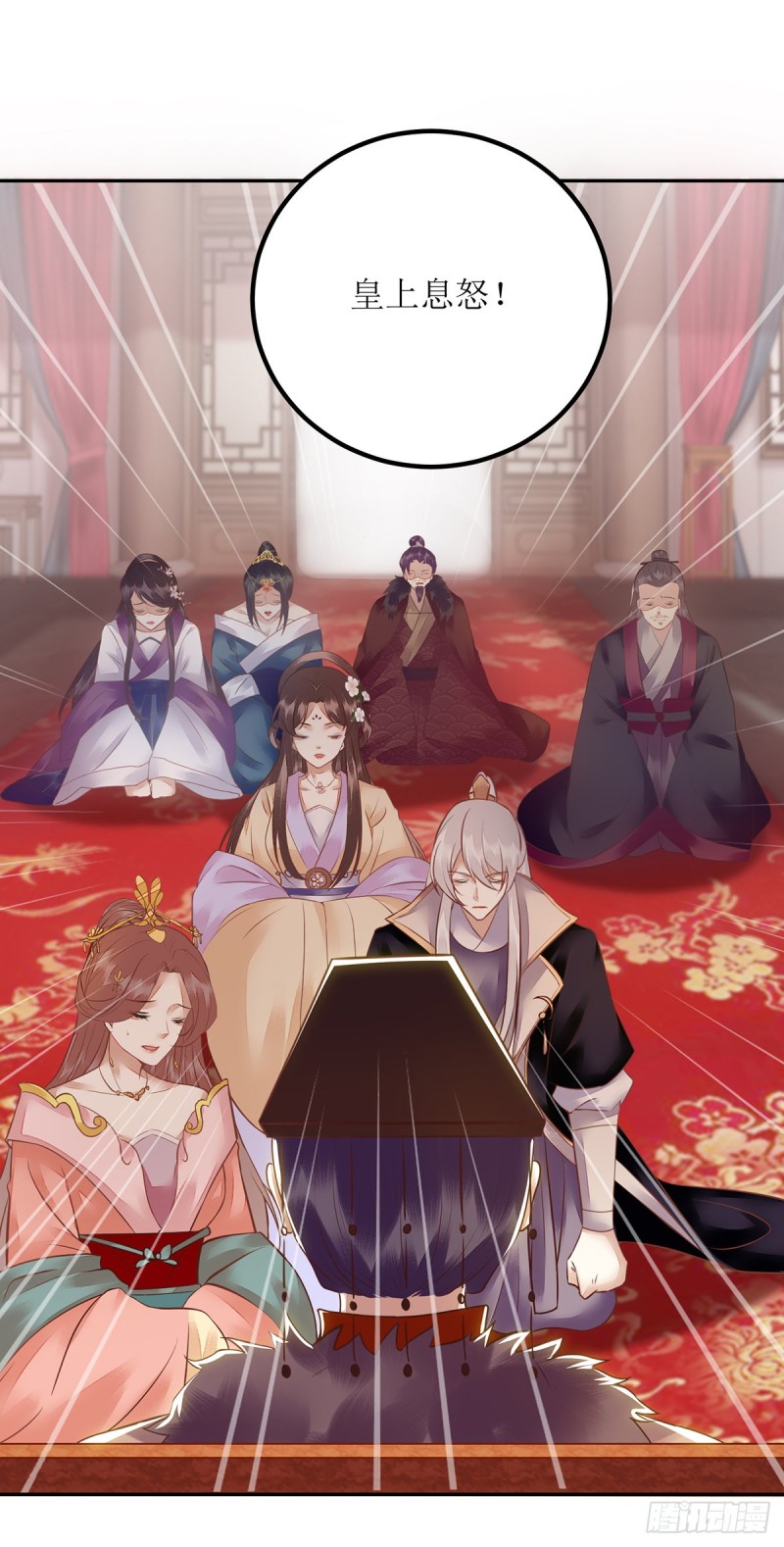 第165话 问斩-第166话