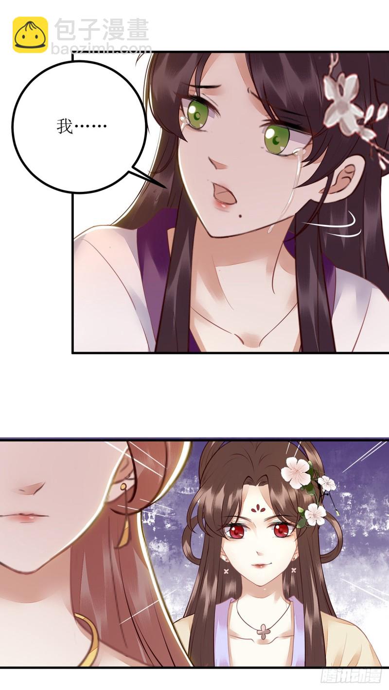 第165话 问斩-第166话