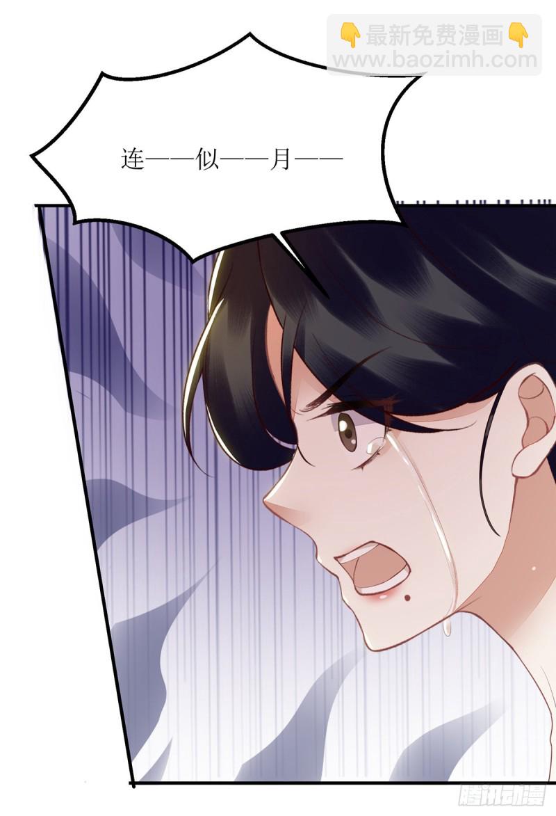第165话 问斩-第166话