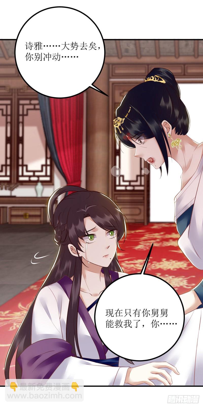 第165话 问斩-第166话
