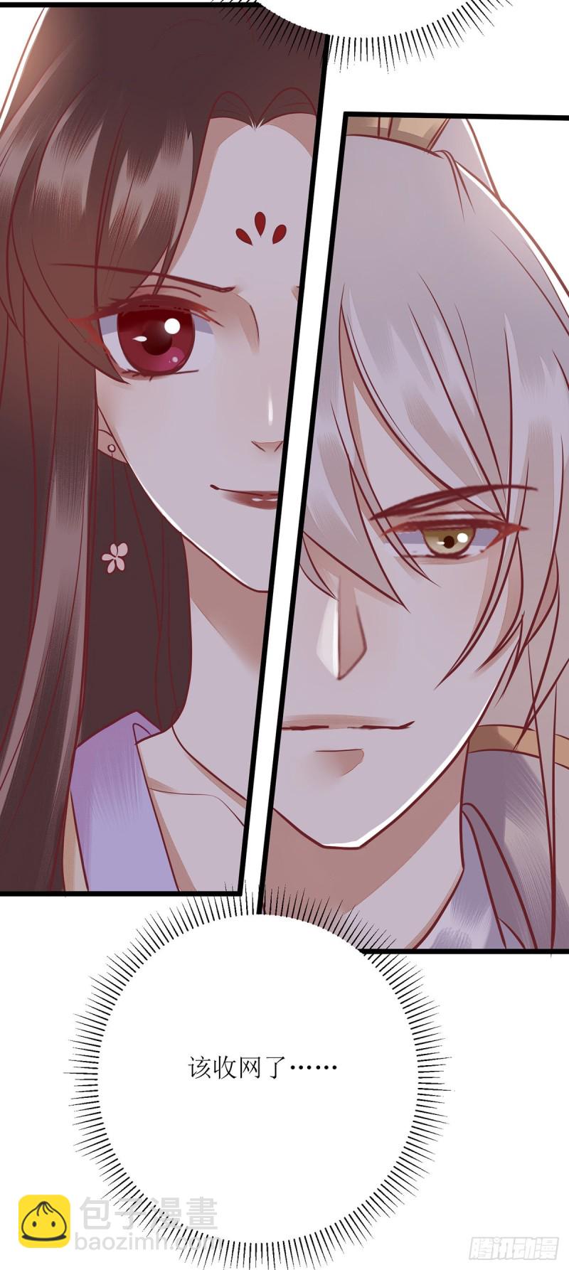 第165话 问斩-第166话