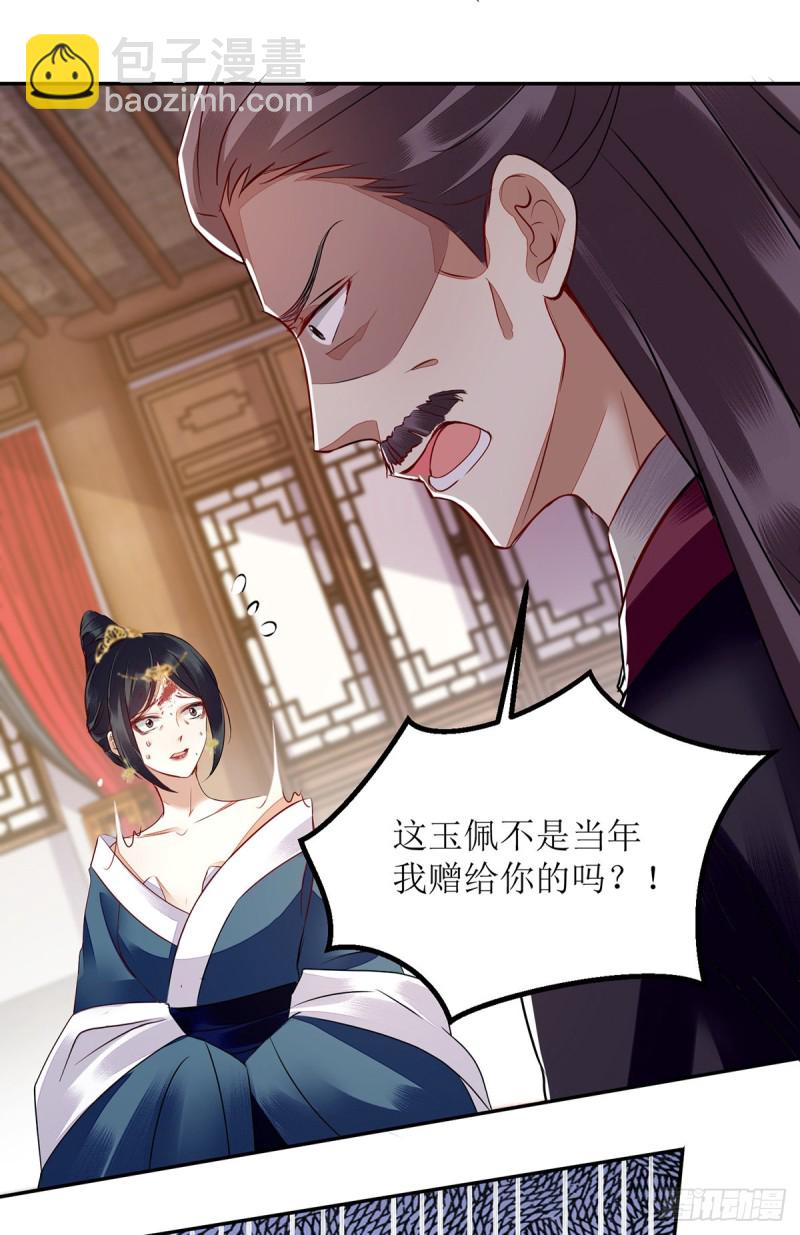 第165话 问斩-第166话