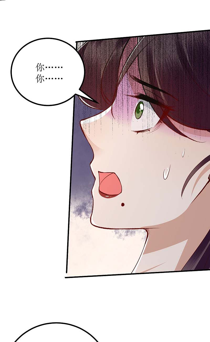 第167话 关禁闭-第168话