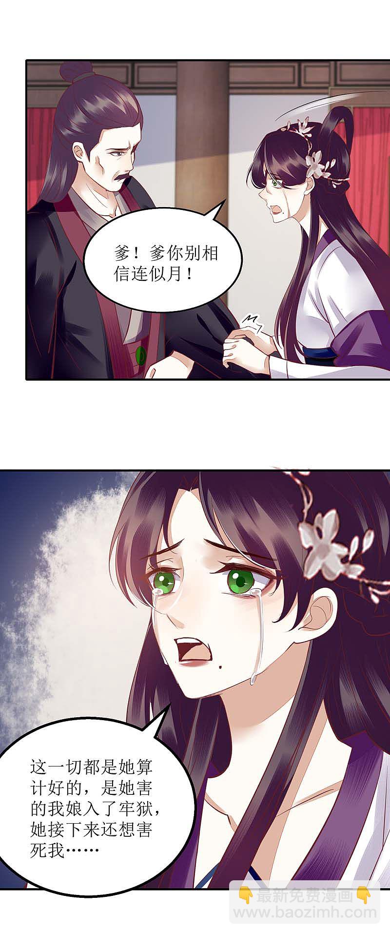 第167话 关禁闭-第168话