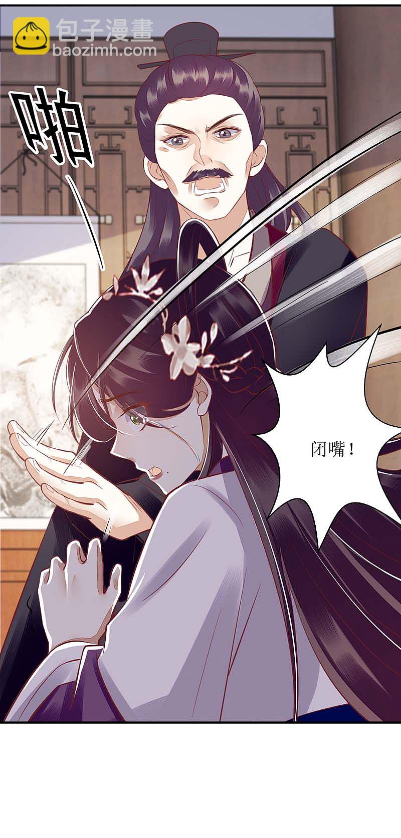 第167话 关禁闭-第168话