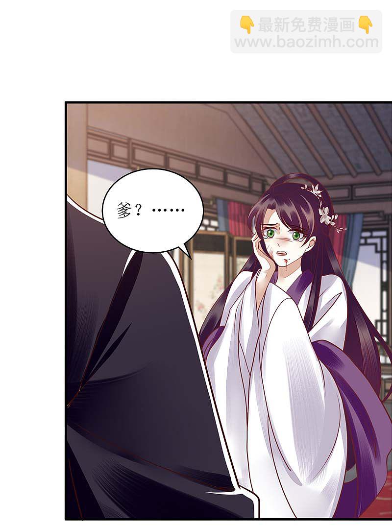 第167话 关禁闭-第168话