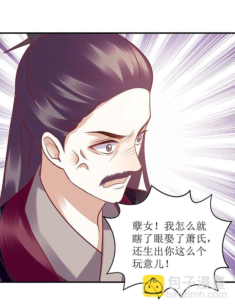第167话 关禁闭-第168话