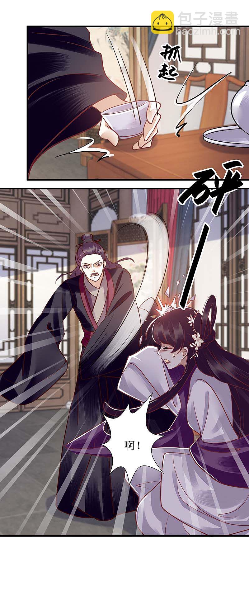第167话 关禁闭-第168话