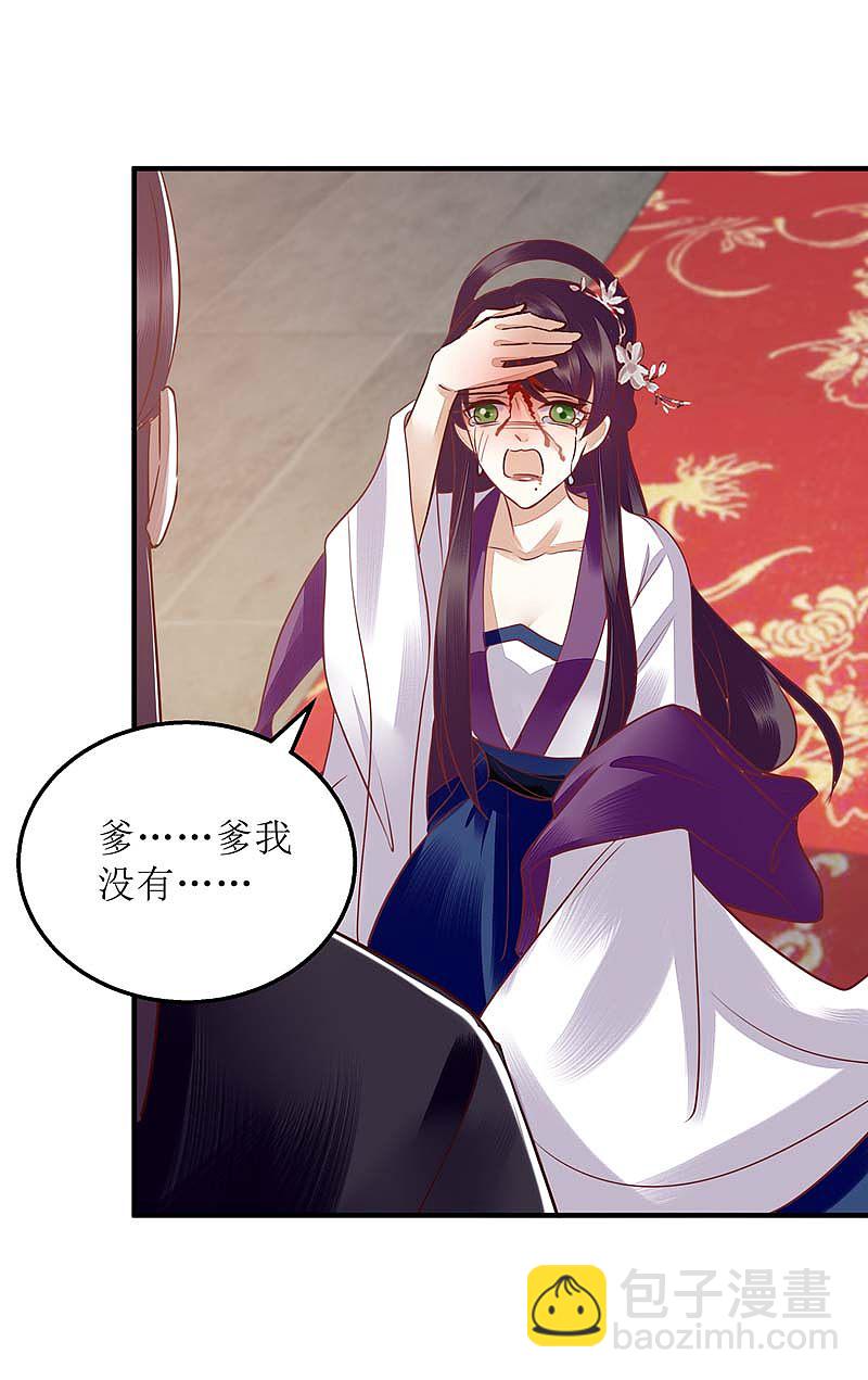 第167话 关禁闭-第168话