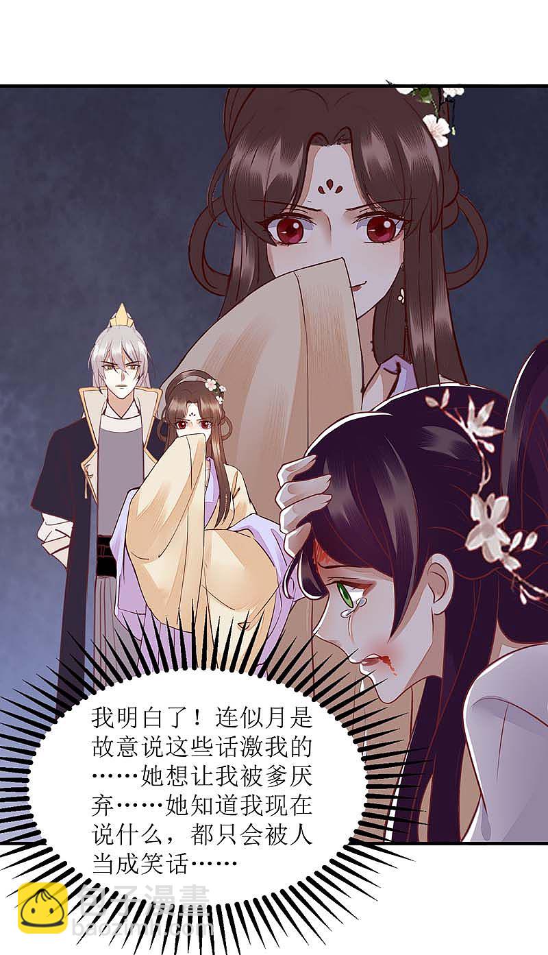 第167话 关禁闭-第168话