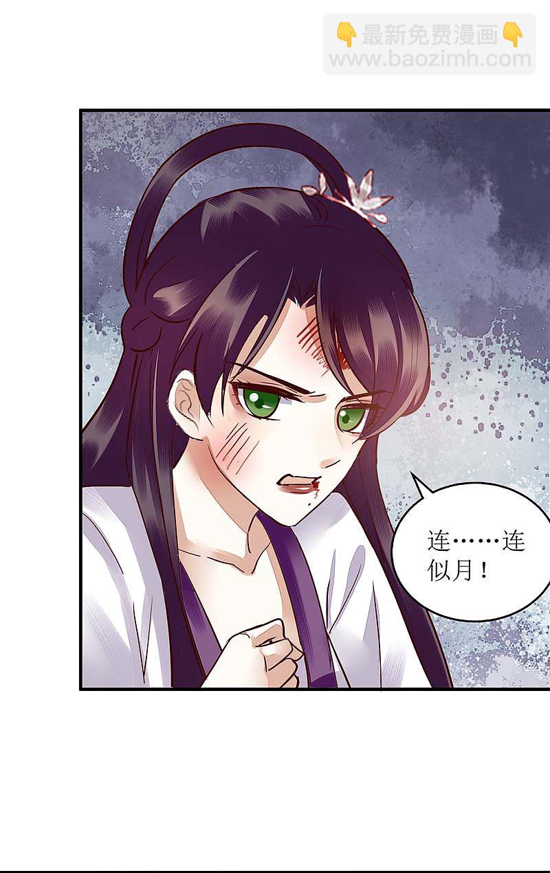 第167话 关禁闭-第168话