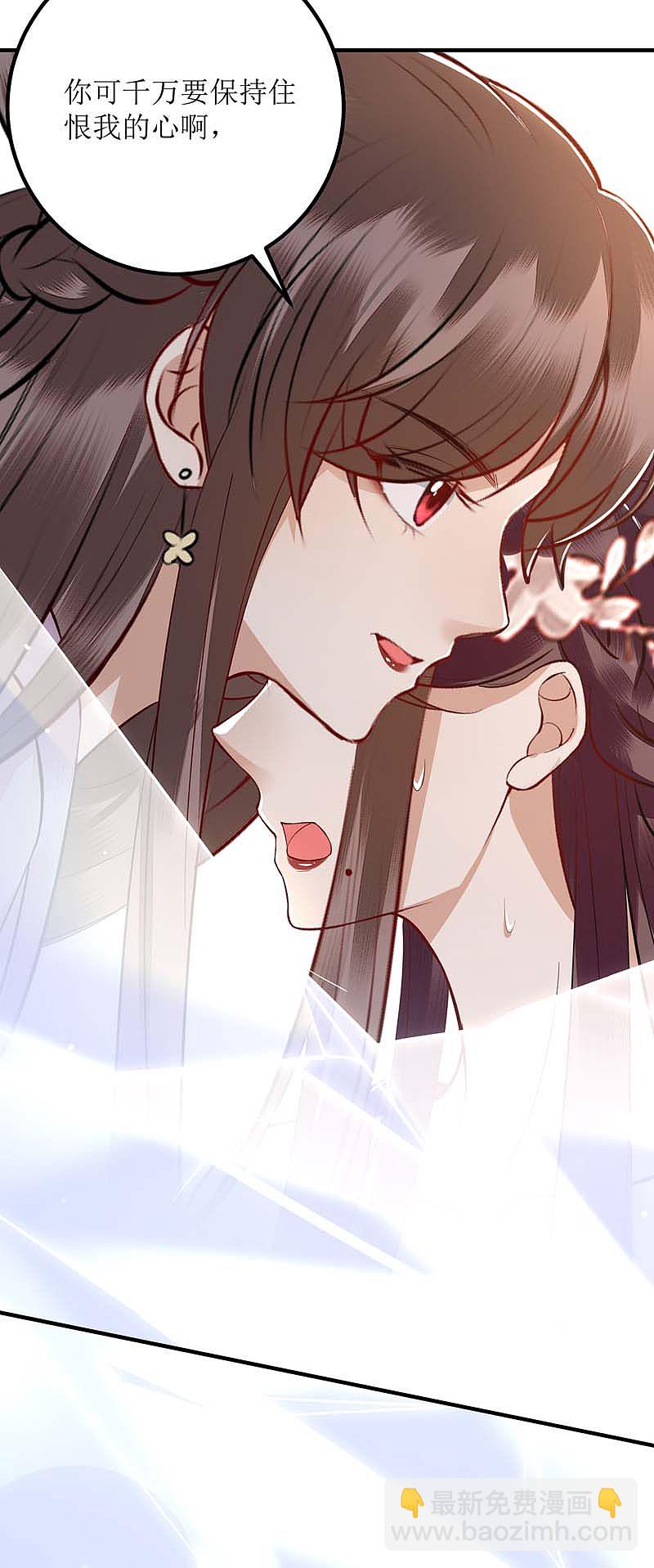 第167话 关禁闭-第168话