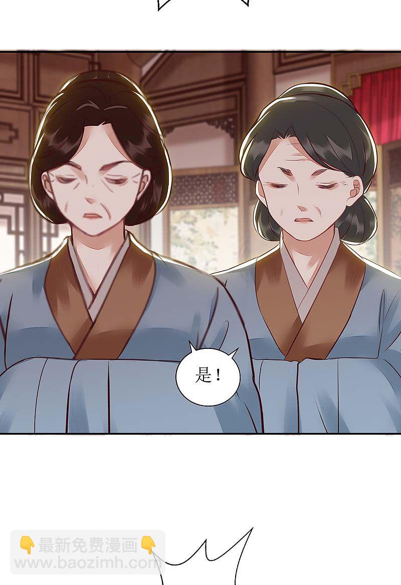 第167话 关禁闭-第168话