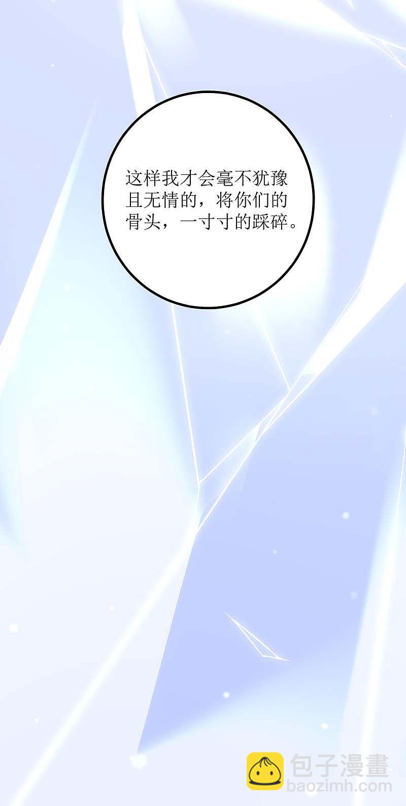 第167话 关禁闭-第168话