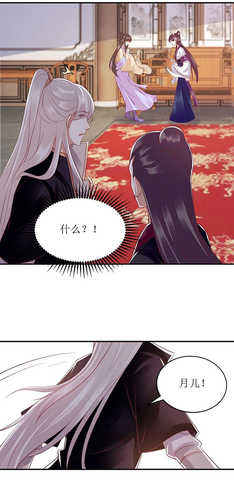 第167话 关禁闭-第168话