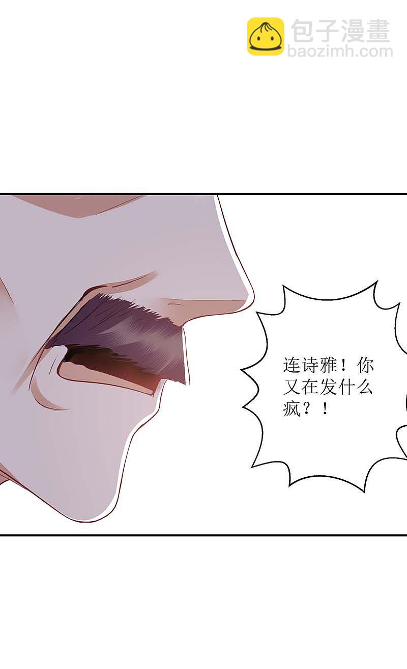 第167话 关禁闭-第168话