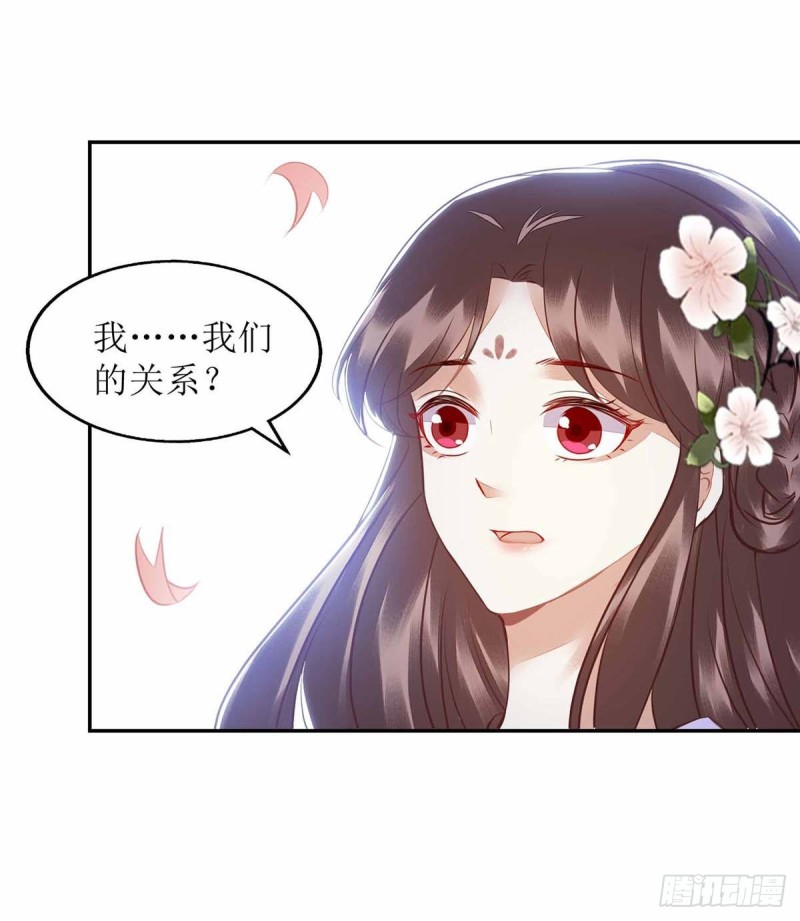 第169话 真情告白-第170话