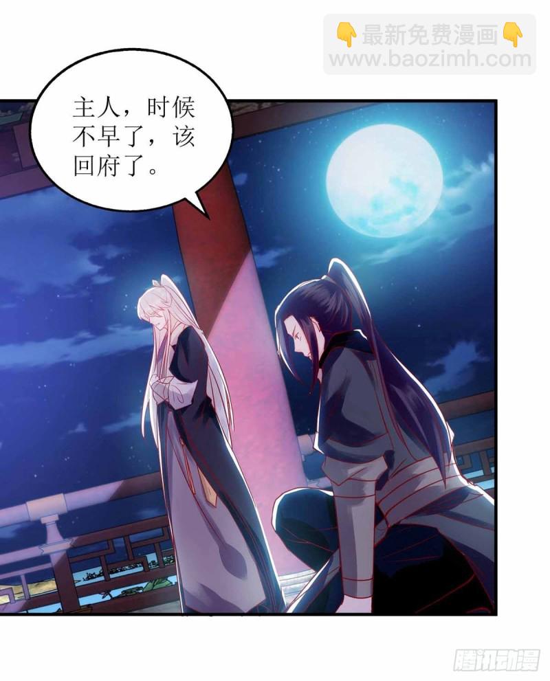 第169话 真情告白-第170话