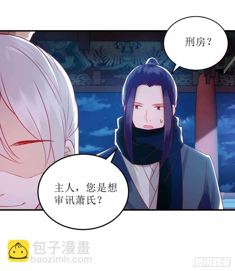第169话 真情告白-第170话