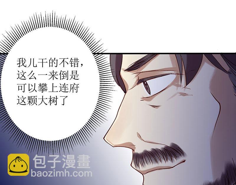 第17话 当场捉住(1/2)-第18话