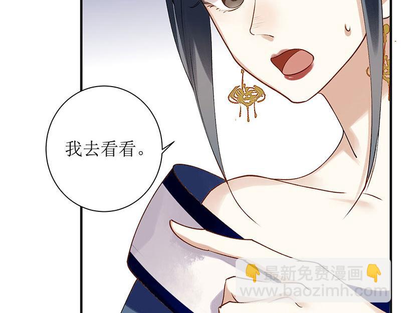 第17话 当场捉住(1/2)-第18话