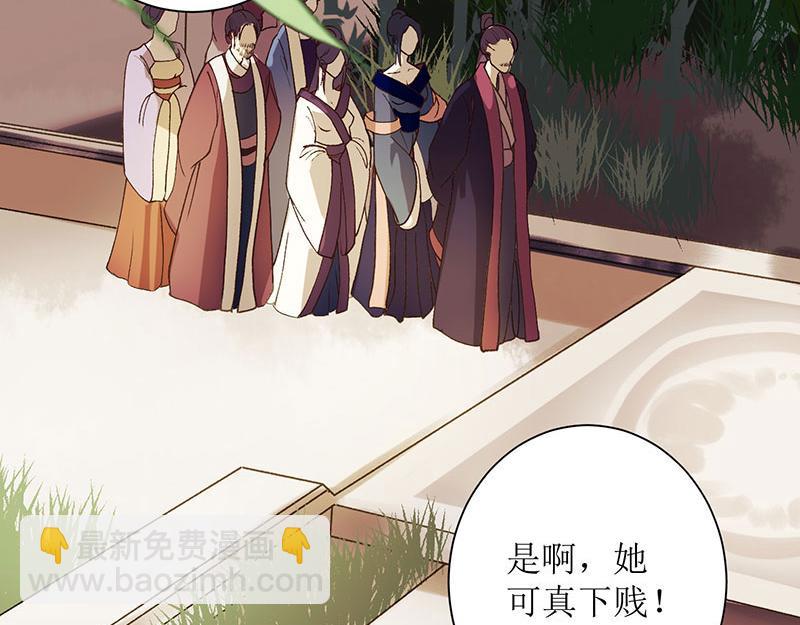第17话 当场捉住(1/2)-第18话