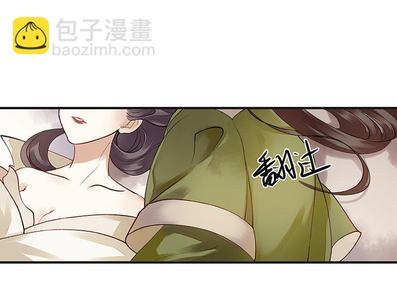 第17话 当场捉住(1/2)-第18话