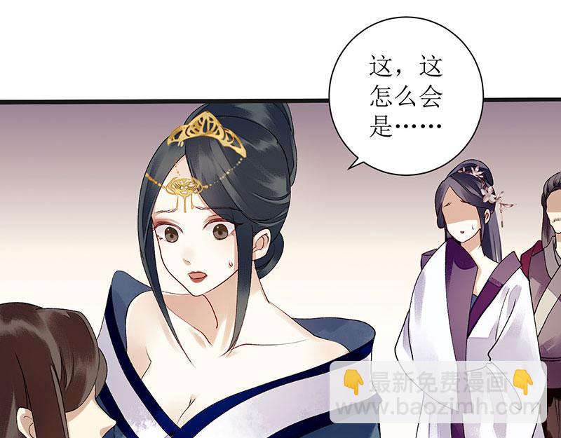 第17话 当场捉住(1/2)-第18话