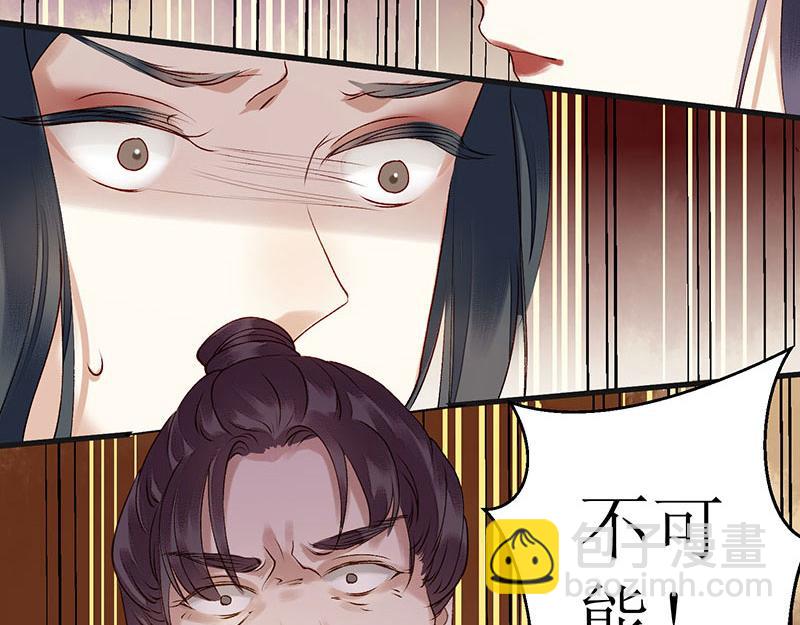 第17话 当场捉住(1/2)-第18话